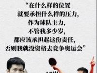 爱游戏体育在线入口-关键时刻球员挺身而出，力挽狂澜领先的简单介绍
