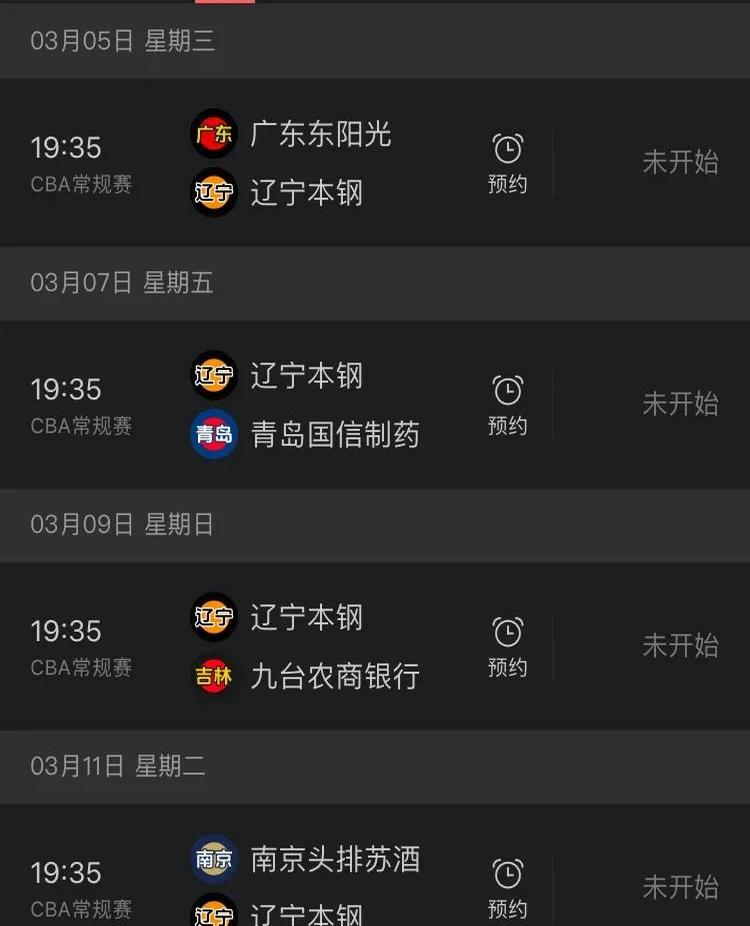 关于球队战绩出现下滑，排名会否继续下降？的信息