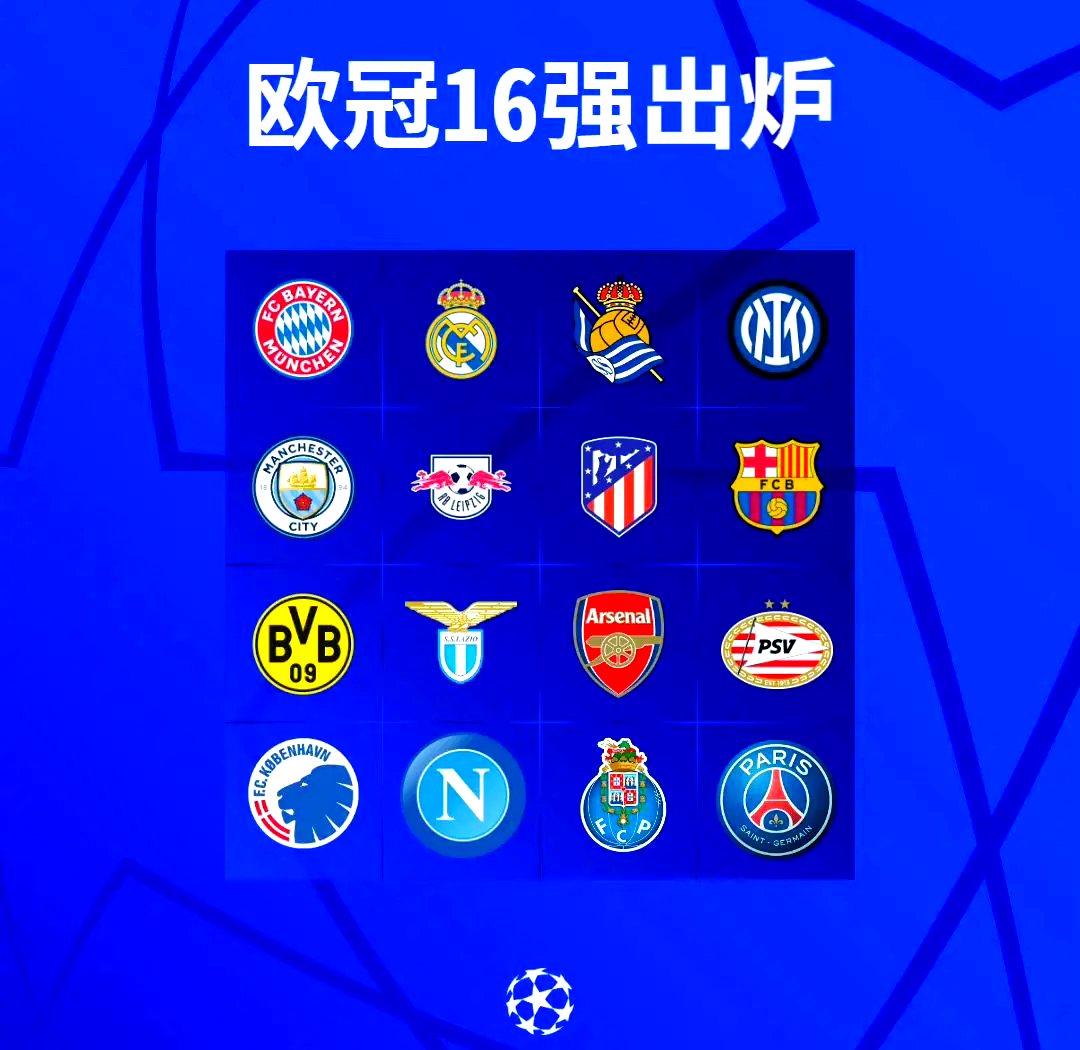 欧预赛卫冕冠军再遭困扰，能否逆转？的简单介绍